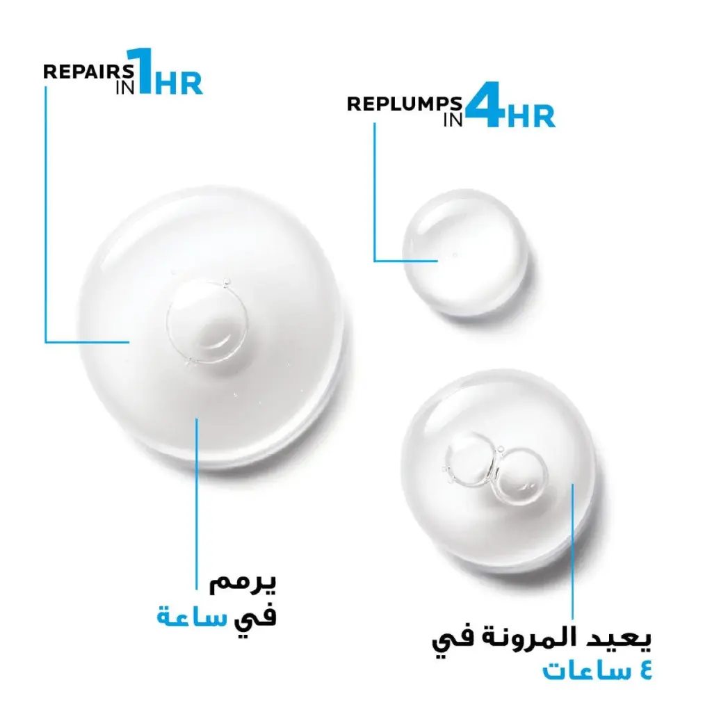 LA ROCHE POSAY HYALU B5 SERUM 30 ML