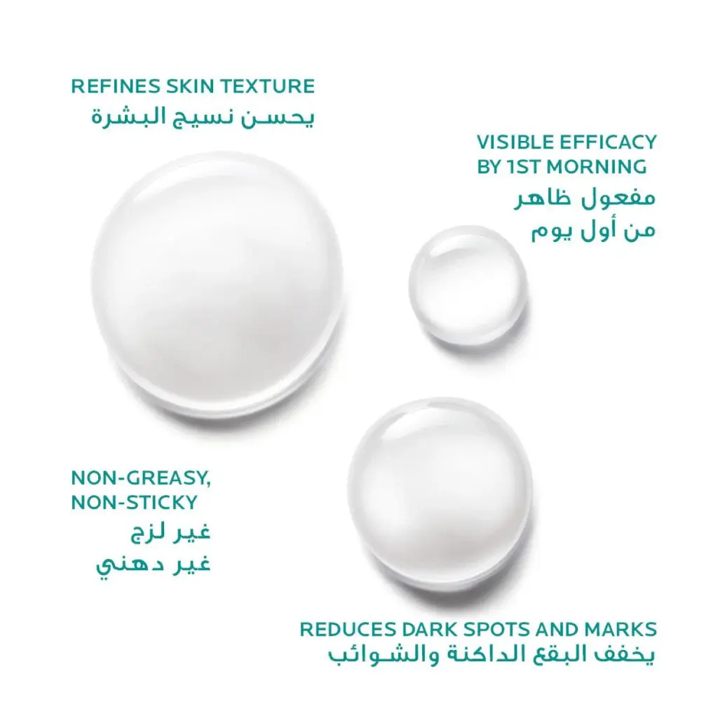 LA ROCHE POSAY EFFACLAR SERUM 30 ML