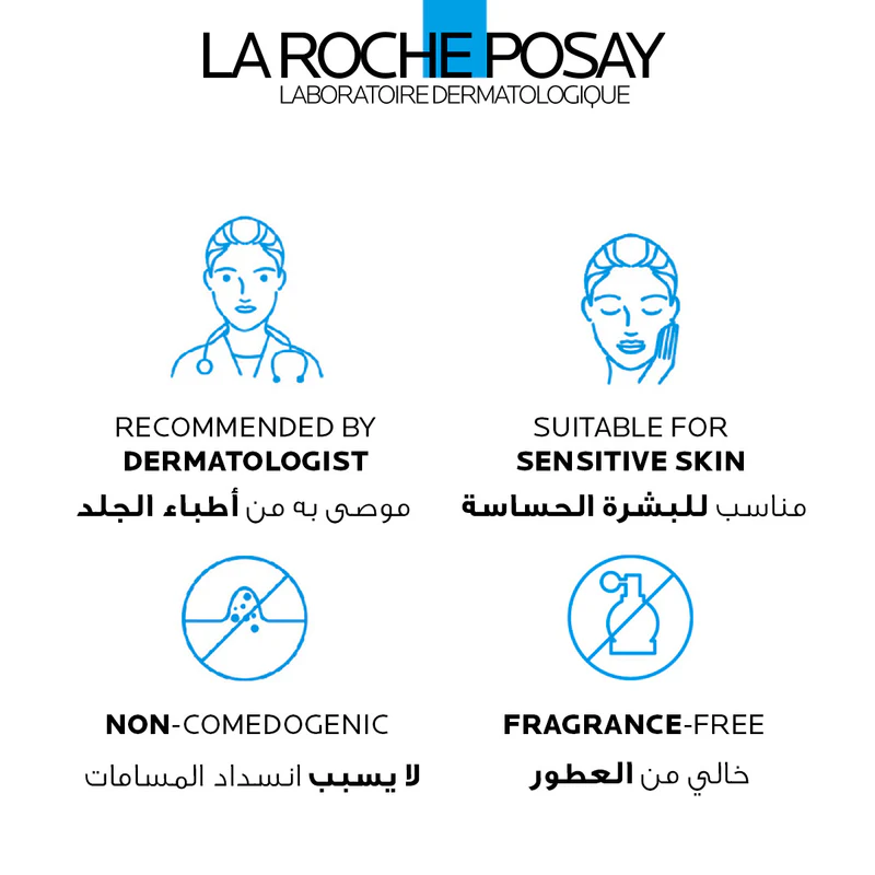 LA ROCHE POSAY EFFACLAR H ISO-BIOME 40 ML