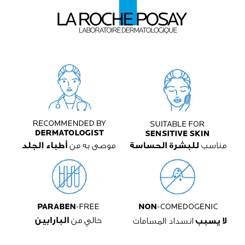 LA ROCHE POSAY LIPIKAR BAUME AP+M 