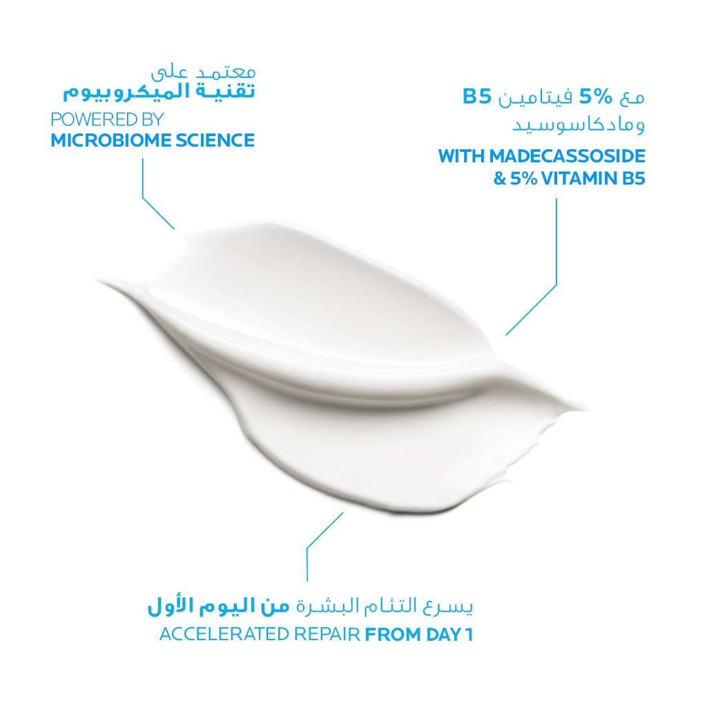 LA ROCHE POSAY CICAPLAST BAUME B5+