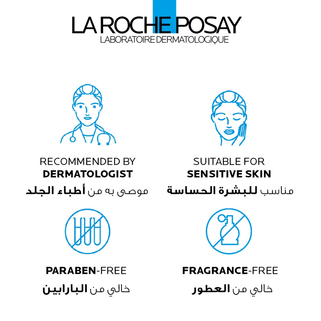 LA ROCHE POSAY CICAPLAST BAUME B5+