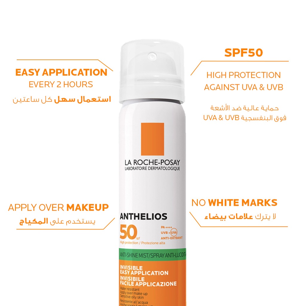 LA ROCHE POSAY ANTHELIOS ANTI-SHINE MIST SPF50+ 75 ML